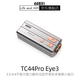 DdHiFi professional audio TC44PRO DAC decoder amp small tail balanced headphones 4.4mm plug small tail mobile phone computer notebook external sound card TC44Pro Eye3 (43198)