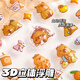 Kaba Bear 3D cartoon cute embossed stickers Children's DIY Guka hand account decoration stickers Sweetheart diary