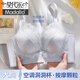 MODAL 2025 Nouveaux sous-vêtements sans trace pour les gros seins des femmes minces d'été montrant une petite collection de soutien-gorge anti-sac et la collecte de la paire de poudre de soutien-gorge taro 75b 34 (adapté aux tasses B et aux petites tasses C)