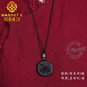 MARDOTG black crystal pendant five elements belonging to water shortage water replenishment Xuanwu Water Festival necklace pendant jewelry gift 35