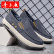 Yierkang Altes Peking-Stoffschuhe Herren 2025 Neue einbeinige Leinwandschuhe Fahren Freizeitbrettschuhe Sommer Dünne atmungsaktive Herrenschuhe braun 41