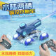 
Bonath remote control amphibious can-drift tank model boy electric toy remote control boat toy boy children's day gift 2 dual controls [handle + watch gravity sensing remote control] high-capacity rechargeable battery for car *3 [play 150 minutes