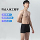 浪莎（LangSha）泳裤男平角透气速干短裤专业训练游泳裤防尴尬温泉海边游泳装备