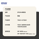 爱普生（EPSON）原装墨盒WF4838原装墨水WF-7318黑色05N墨盒WF7848打印机T05U墨盒 T05N黑色【WF7318 7848/2200页】
