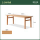 Genji Muyu solid wood desk desk large workbench wall computer desk home dining table cherry wood writing desk 2.0m