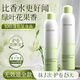 造型师泡沫发蜡角蛋白护卷弹力摩丝烫卷发喷雾保湿定型蓬松弹力素450ml
