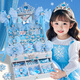 
Stars soaking Galaxy Princess Aisha Little Girl's Birthday Gift 5-6-10 Years Toys 8-12 Years Children's Toys Girl's Hair Accessories Gift Box