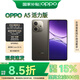 OPPOA5 Vitality Edition, brand new thousand yuan waterproof and anti-fall machine, new 5G mobile phone, new product launch, amber black, 12GB+512GB, official standard configuration