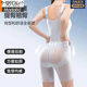 Modal with chest pad in summer cool feeling thin belly lifting buttocks bottoming corset showing jumpsuits for women breathable nude feeling comfortable cool feeling ice silk-free bra underwear 2353# 235 XL suitable for 122-134Jin [Jin equals 0.5 kg]