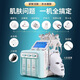 Small bubble beauty instrument beauty salon new hydrogen and oxygen large bubble blackhead absorbing and hydrating instrument face wash and cleansing machine upgraded green hydrogen and oxygen 6 in 1 + cart