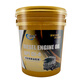 Full diesel engine oil CH/CI-4 15W-40 20W50 antifreeze truck truck engineering machinery engine CF-4 20W-50 4L