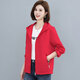 Windbreaker jacket for women spring and autumn short 2025 new early autumn long-sleeved thin versatile hooded small fragrance jacket top black L 101-120Jin Jin equals 0.5 kg