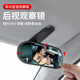Car baby viewing mirror car child safety seat rear view mirror wide-angle auxiliary blind spot mirror baby viewing mirror clip-on