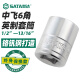 XMSJ世中飞英制套筒六角套筒短内六角套头工具加长加厚 12109-10mm英制六角套筒 驱动端