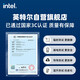 Intel Dragon Knight 14th Generation i7 14700KF/RTX 5060Ti 16G/32G/1T E-sports game designer desktop computer host full set of whole machine state subsidy 20%