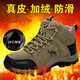 
Camel outdoor winter Paul Camel men's shoes with velvet warm genuine leather high top hiking shoes waterproof outdoor cotton shoes Gray plus velvet 14088 38