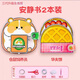 
Yingtang Girls Quiet Book New Cut-free Sanrio Kulomi Mini Children's Toy Handmade Diy Edition [1 Set] Beauty Salon [Full Set of Cut-free Cut-free Quiet Books Material Pack]