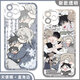 
Keba Waterside Night Surround Mobile Case Anime Sea Border Lv Taizhou Jinyi Xuanjin Renxuan Peripheral Transparent Case [Angelic Eye] Waterside Night E16852 Contact Customer Service Message Model [Customized Model No Return or Exchange]