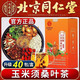
Beijing Tongrentang Qingqianliu Corn Scarlet Tea Mulberry Leaf Tea Lowering Glycemia and Blood Pressure Tea Authentic Lowering I Uric Acid Lowering I Blood Pressure Reducing Buy 5 times 10 in total 400 packs