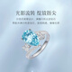HEEKAIYI Aquamarine Ring Women's Diamond Ring Luxury Jewelry Chinese Valentine's Day Birthday Gift for Wife and Girlfriend Selected Aquamarine Ring 2.5 carats Take the photo and mark the circle number