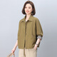 Bolomido Echtes Luxus-High-End-Frauen-Erstjacke für Frauen für Frauen 2025 SOMMER NEUER KURZE Casual Jacket Top Khaki L empfohlen 116-130jin [Jin ist 0,5 kg]