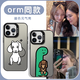 茗聚数码lingorm同款orm手机壳苹果16pro华为pura70周边iPhone15Promax小 ZHN6626orm同款-月光黑-撞色元气 小米14