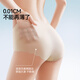 
Three Cotton Summer Ultra-Thin Nude Ice Silk Underwear for Women's Traceless Breathable 100% Cotton Antibacterial Internal Furniture Girls Cool Briefs