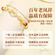 
Old Fengxiang Ping An buckle silver bracelet for women Hetian jade ginkgo wealth lucky agate bracelet birthday gift for wife