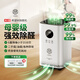Hope Tree New Formaldehyde Remover Intelligent Air Purifier Formaldehyde Removal New House Urgent Move-in Home Formaldehyde Removal and Odor Removal