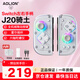 AOLION J20 Knight Switch handle joy-con handle GM suitable for Nintendo Switch console joy-con left and right handles J20 Knight handle + storage box + charging grip standard version
