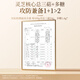 
60 capsules of Beijing Tongrentang Break Wall Organic Ganoderma Lucidum Spore Powder Capsules Immune Gifts Mid-Autumn Festival Gift Box