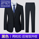ROMON Wool Suit Men's No-Iron Business Formal Suit Jacket Groomsmen's Wedding Dress Three-piece Set Black Three-piece Set (6823) Free XL 180