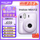 Fuji instax mini12 mini11/7/9 upgraded model photo travel birthday gift instant camera mini12 iris purple store manager recommended official standard