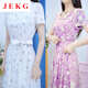 JEKG FRINDE NEUES Kleid für Frauen 2025 High-End Small Duftstil Celebrity Slim Fit und Fleischabdeckung, damit sie schlanker A-Line-Rock für Frauen 9215-Green M [Vorschlagen Sie 80-95jin [Jin gleich 0,5 kg]]]