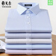 CHEMTRIE DE CHIRT LONGESOLES DE PDG YAGEOL Spring et automne 2025 Free Freeing Business Casual Professional Wear Formal White Shirt 6630 [Blue Star] 38 100Jin [Jin est égal à 0,5 kg] -120jin [Jin est égal à 0,5 kg]
