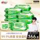 Xinxiangyin antiseptic wipes 80 packs*12 packs, 99.9% sterilization and hygiene, wet wipes with cover (sold in a box)