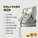 Prigel child safety seat Shuan Pro stroller baby car 0-12 years old car can sit and lie down with newborn babies Shuan Pro Cream Green Lift (supporting legs)