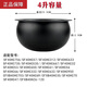 适配苏泊尔电饭煲40HC3527精铁球釜内锅配件4L升IH磁热球形内胆 4升适配精铁球釜