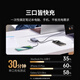 绿联（UGREEN）65W饼干氮化镓Pro轻薄充电器快充头适用iPhone16/15手机笔记本电脑多口便携卡片迷你旅行扁平插头 15816--65W饼干氮化镓Pro|三口单头.