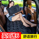 Bozi convient à l'automobile Airbed Car Split Lit gonflable ARRÊT ARRÊT DE VOYAGE MATTENTS FLOCK