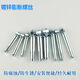 BEYZK galvanized iron expansion screw lengthening burst expansion bolt M6M8M10M12M14M16M18M20M24 14*12034