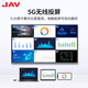 JAV tablet conference all-in-one machine 100-inch multimedia teaching all-in-one machine touch screen training education conference TV office smart screen dual system LED100H269y