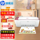 惠普（HP）4929 A4彩色喷墨打印机复印扫描多功能一体机 无线wifi家用作业试卷照片小型学生办公大印量 4829 4929标配(免加墨大印量)4925红色款