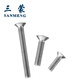 Sanmeng 304 stainless steel cross countersunk head machine screws switch socket screws GB819 M5 *8 (20 pieces/bag)