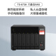 威联通（QNAP）TS-673A 8G 六盘位桌面式nas网络存储服务器私有云存储磁盘阵列（无内置硬盘）