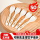 MAXCOOK disposable tableware spoons and forks biodegradable corn starch tableware set spoons and forks 50 pieces MCPJ8896