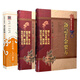 3893, 3 sets of soup songs, vernacular interpretations, Wang Ang’s comments, ancient medical prescriptions, prescriptions, medicine and syndrome guidelines, prescriptions, preparations, preparations, preparations, and prescriptions, yi prescriptions, medicines, kings, Tang Sun Simiao, traditional Chinese medicine, prescriptions, prescriptions, herbal health prescriptions, famous prescriptions, medical prescriptions, medical prescriptions,