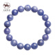 Nordic Legend Natural Tanzanite Ball Bracelet Tanzanite Loose Bead Bracelet Tanzanite Bracelet Tanzanite Bracelet 7~7.8mm (about 25 beads)