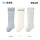 Nido Bear Newborn Baby Stockings Winter Cotton Socks Over the Knee Long Socks Spring and Autumn Legs Boneless Striped Blue and White W5002 0-6 Months (Suitable for Feet Length 6-8cm)