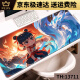 Zikaman Nezha Pad Nezha AO Bing Mouse Mouse Games Extra Lares E-Sports Desk Desk Desk Keyboard Pad 13751 Submarea Nezha y Ao Bing 800x400x3mm